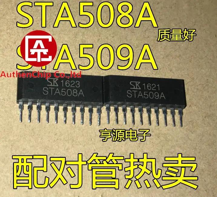 5pcs 100% orginal new STA508A STA509A  ǻ   л  ̺  IC Ĩ